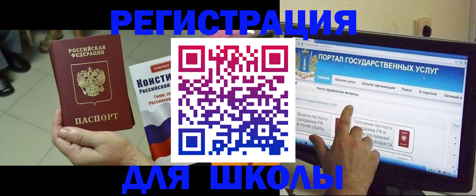 пропишу в квартире в Горняке